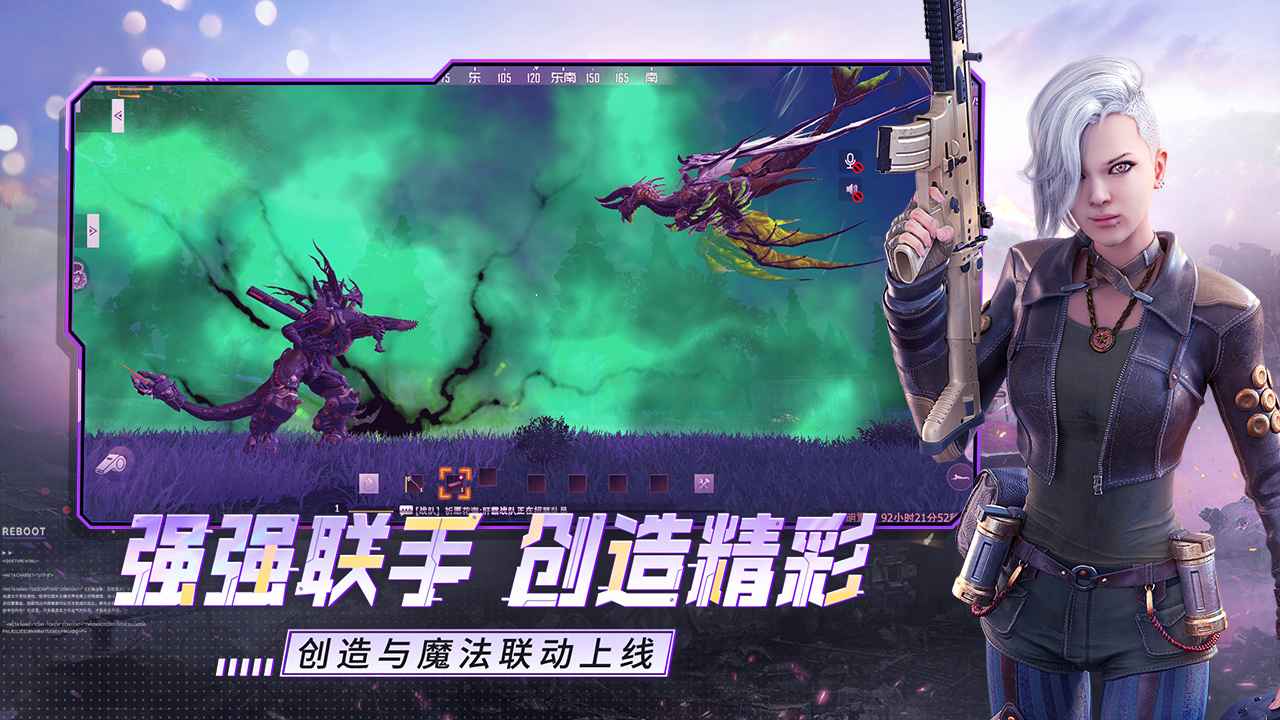 王牌战争文明重启官方正版(2)