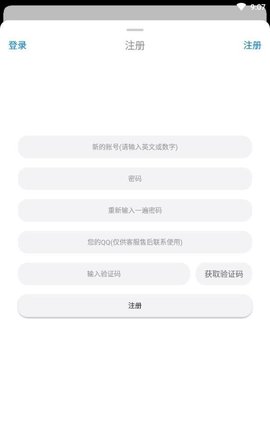 冷狐宝盒最新图2