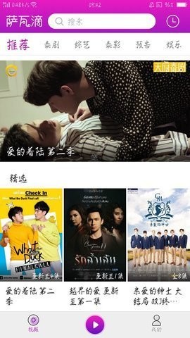 萨瓦滴原版图1