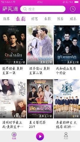 萨瓦滴原版图2