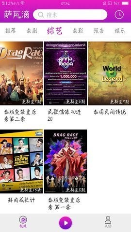萨瓦滴原版图3