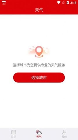 幸运万年历原版
