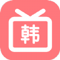 韩剧会最新版