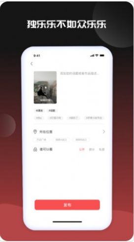 牛Biu段子官方版