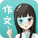 笔神作文安卓官方版