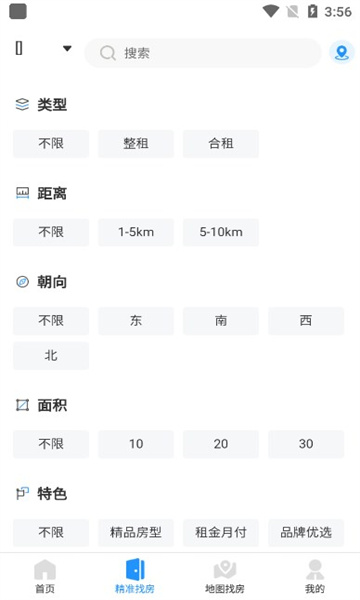 九阁公寓正版