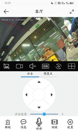 康佳智云直装版图3