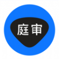 元宇宙庭审最新免费版