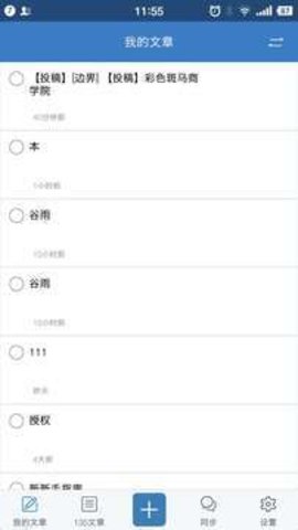 135编辑器通用版图1