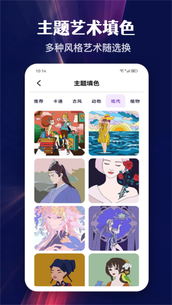 意间AI艺术最新免费版图2