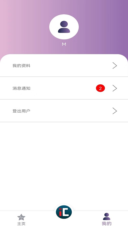 车纬汇最新版
