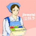 洁妹子家政服务手机免费版