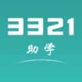 3321助学手机免费版