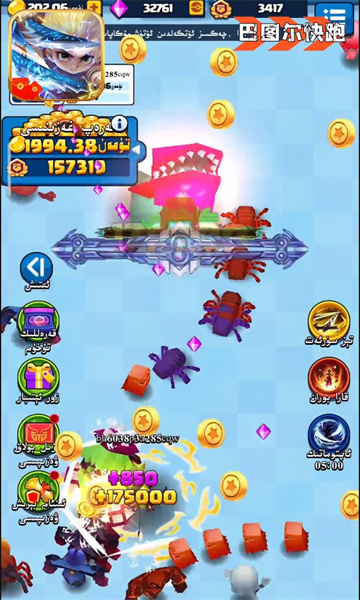 巴图尔快跑通用版图3