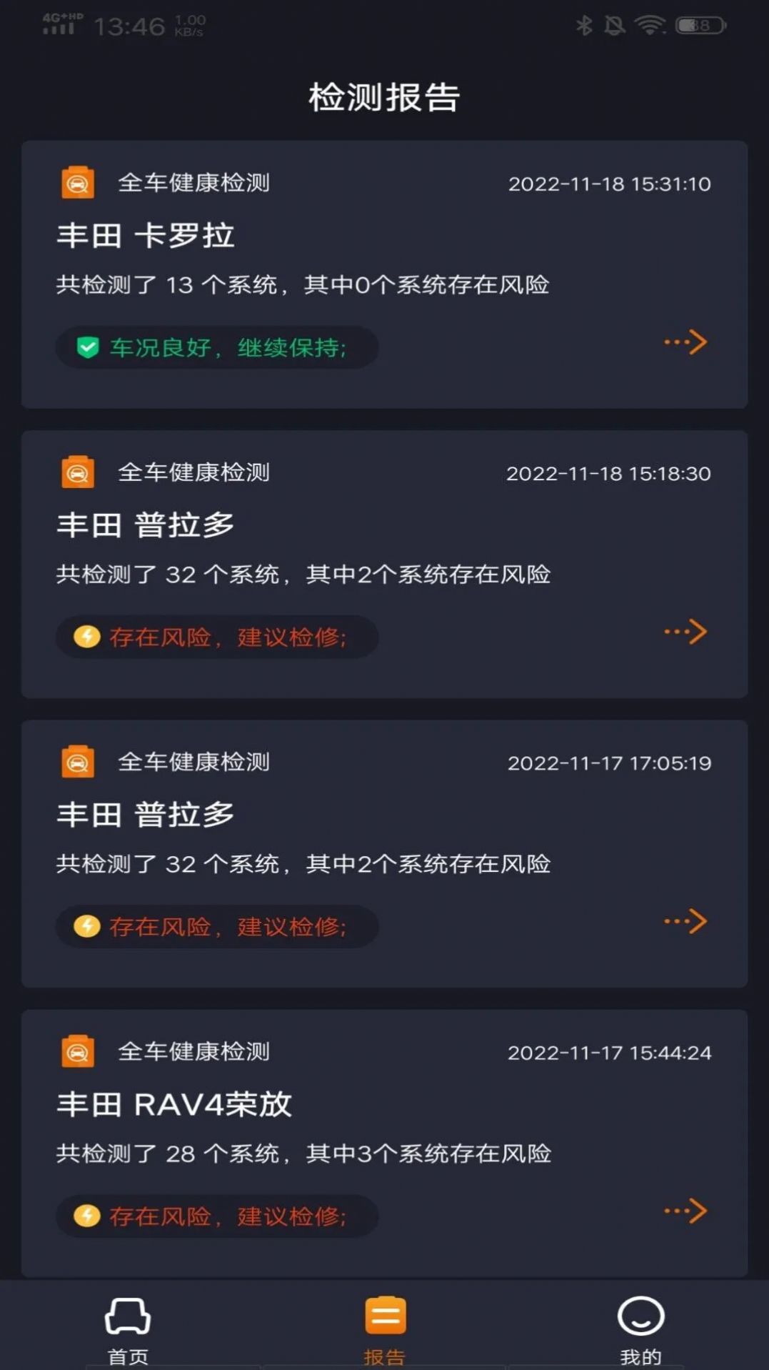 测霸霸直装版