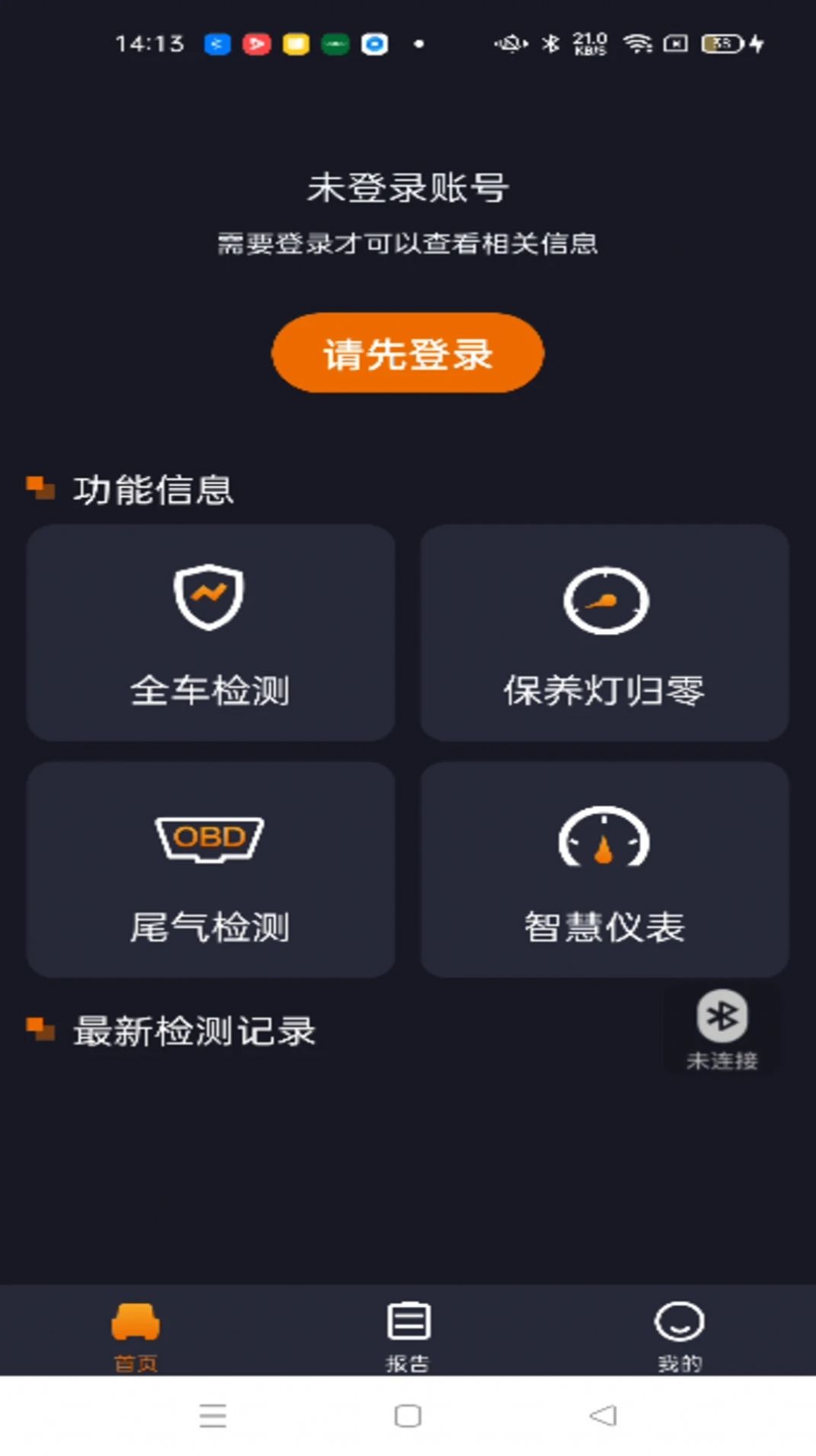 测霸霸直装版