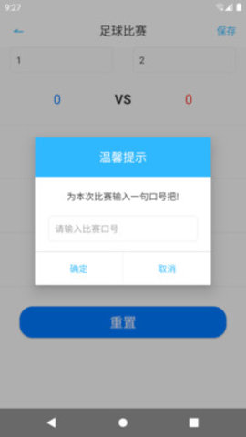 整理小球原版