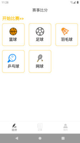 整理小球原版