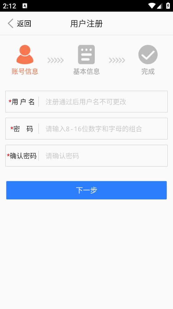 江西用地选址手机免费版