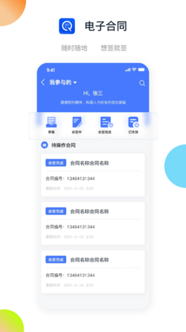 浙约最新版图3