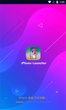 PhoneLauncher手机版图3