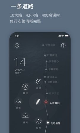 菩提导航手机版