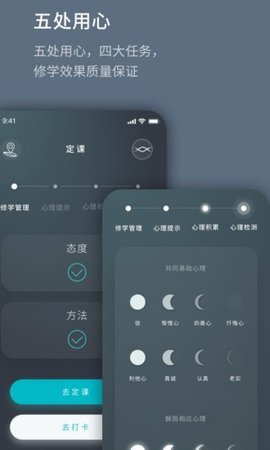 菩提导航手机版