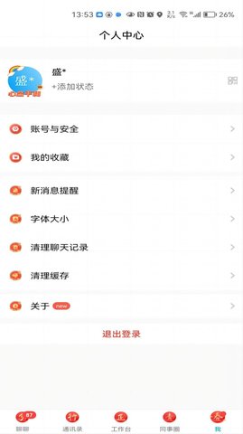 敏融联最新版图1