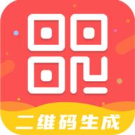 二维码生成工具官方最新版