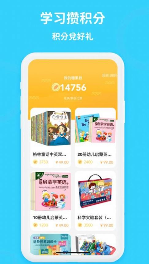 口语轻松学直装版