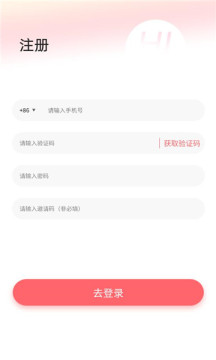 追趣通用版图1