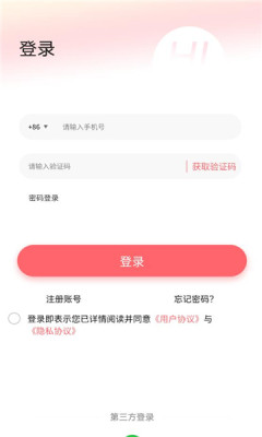 追趣通用版图2