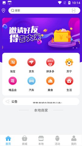 综合后勤管理手机版图3