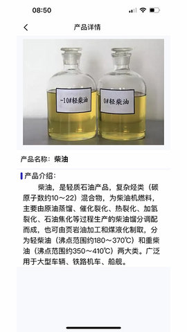 延长云商官方最新版图1