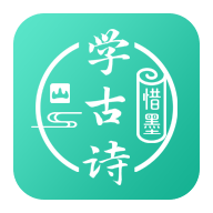 惜墨学唐诗原版
