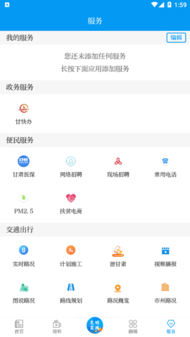 金张掖免费原版