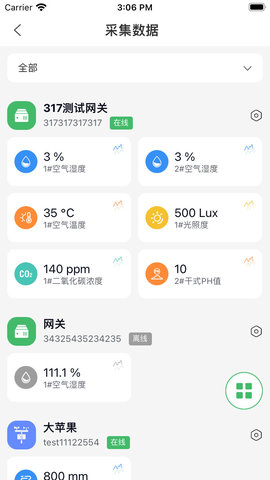 赛农耘原版图1