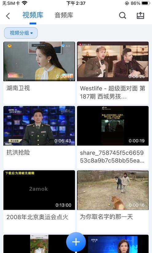 云雀移动采编直装版图2