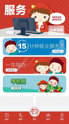 上海虹口软件正版
