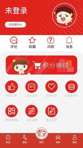 上海虹口软件正版