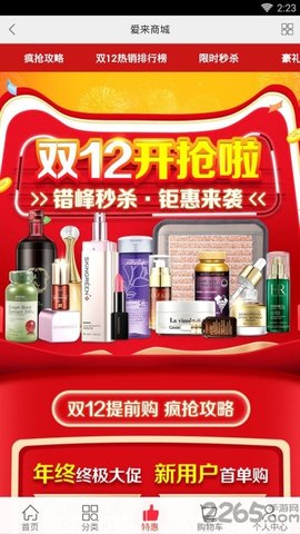 小跑司机无广告版图2