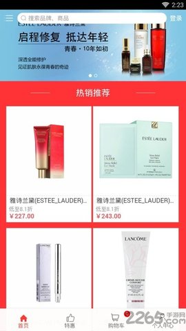小跑司机无广告版图3