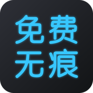 视频去水印工具正版