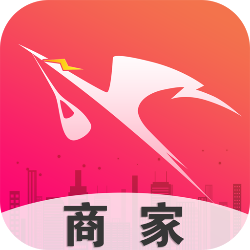 飒飒来商家端官方正版
