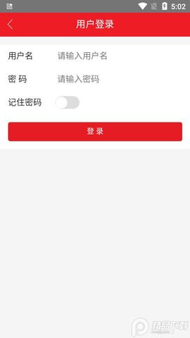邯钢智慧工会安卓直装版图3