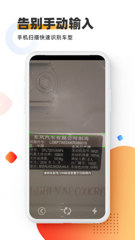 智配Store最新免费版