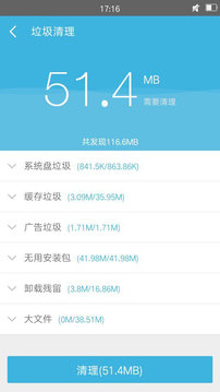 Rootuser原版图3