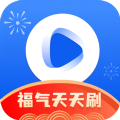 福气天天刷正版