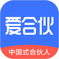 爱合伙创业项目交流和协作手机正版