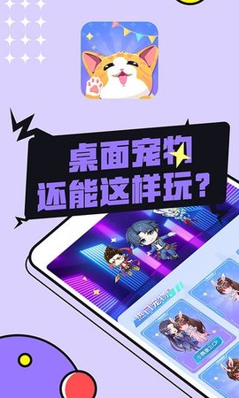 图图宠物原版